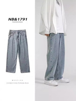 Jean Homme Ample Couleur Unie Clair Personnalisé, Coupe Droite Tendance, Grande Taille, Style Rétro, Jambes Larges, Jean Baggy en Denim