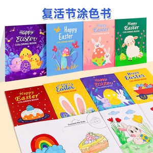 Livre de coloriage de jeu de <span class=keywords><strong>quiz</strong></span> de dessin animé pour enfants, thème de fête de festival, édition de Pâques, reliure thermique, impression promotionnelle - Product Image 6