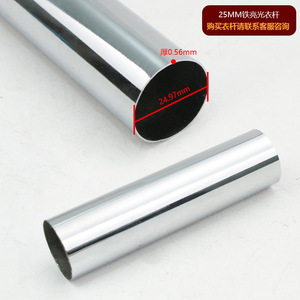 Winis Round Clothes Rod 19mm 22mm 25mm 32mm Stainless Steel <b>Wardrobe</b> <b>Hardware</b> Wall Mount Chrome Plated - Product Image 5