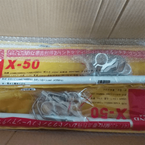 Antena de Fibra de Vidrio para Estación Base Omnidireccional de Banda Dual VHF/UHF X50 - Product Image 6