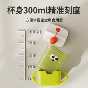 Gobelet à paille pour bébé, 300ml, en matériau PP de qualité alimentaire, pour enfants de 1 à 2 ans, avec poignée, conception anti-chute - Product Image 3