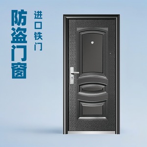 Porte de sécurité Sofia Embossed Copper Look SFN-021 anti-effraction à ouverture latérale complète pour maison et villa - Product Image 5