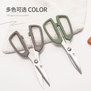 Multi Functional Stainless Steel <b>Kitchen</b> <b>Scissors</b> Heavy Duty For Meat And Vegetables Cutting - Product Image 2