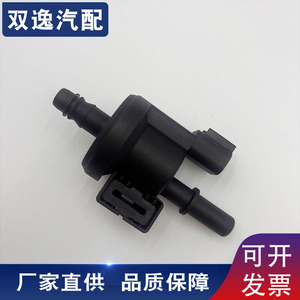 Válvula solenoide de control 0280142519 para Ford Mondeo Lincoln MKZ 3/8 pulgadas, material ABS para gasolina - Product Image 5