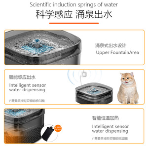 Fontaine à eau pour chien et chat 9L 5.5L, distributeur automatique silencieux pour animaux de compagnie avec design détachable - Product Image 3
