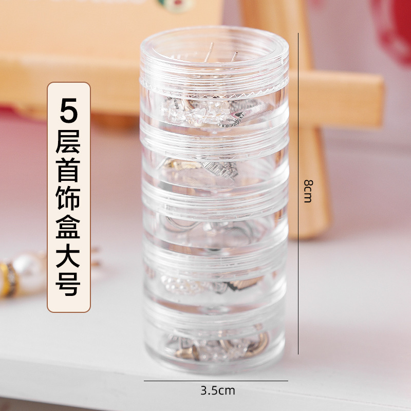 ขนาดใหญ่ พร้อมชั้นถอดได้ 5 ชั้น [1 ชุด]