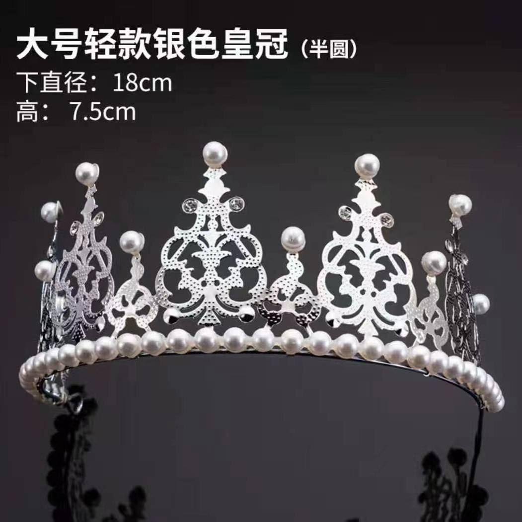 Large iron silver semicircle 1 piece