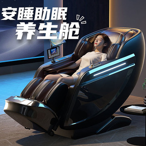 Smart Massage <b>Chair</b> Full Body Sl Track 4D Robotic Hand <b>Zero</b> <b>Gravity</b> Home Electric Multifunctional - Product Image 5