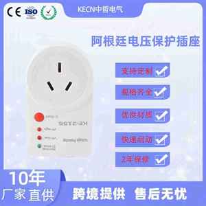 Voltage Protector <b>Socket</b> Ke 2155 Ac220V 16A Argentinian Plug Refrigerator Protection <b>Universal</b> Use - Product Image 5
