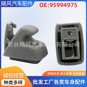 <b>Car</b> Sun Visor Hook And Vanity <b>Mirror</b> Holder For Opel Buick Chevrolet Cruze 95994975 Gray PVC Front Windshield Shades - Product Image 5
