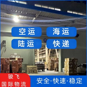 Ligne de fret maritime transfrontalier Shenzhen Junfei Logistics Indonésie : Livraison stable, canal d'expédition sécurisé - Product Image 3
