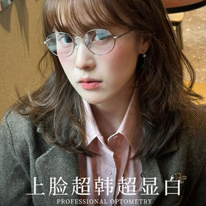 Monture de lunettes ronde en titane pur Mirror One pour femmes, visage fin, protection anti-lumière bleue 98223 - Product Image 3