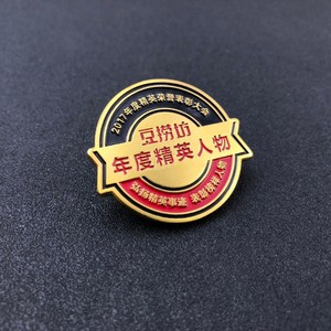 Badges métalliques personnalisés Qun Can, badges en alliage pour la remise des diplômes, souvenirs touristiques, cadeaux d'affaires - Product Image 3