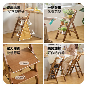 Foldable Step Stool 60.5cm 3-Tier Wooden Kitchen <b>Ladder</b> With Backrest Adult Use - Product Image 4