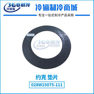 Joint d'étanchéité York 028W15075-111 028W15075-112 028W15075-113 pour unités York, pièce de rechange - Product Image 3