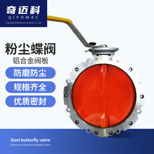 Aluminum Alloy Manual <b>Dust</b> <b>Powder</b> Butterfly Valve Single Double Flange for Cement Mixing Plant Turbine Handle for Oil Water - Product Image 3