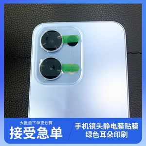 Phone <b>Camera</b> Lens Static Cling Film Pvc Material Self Adhesive Green <b>Printed</b> Sticker Accessory - Product Image 4