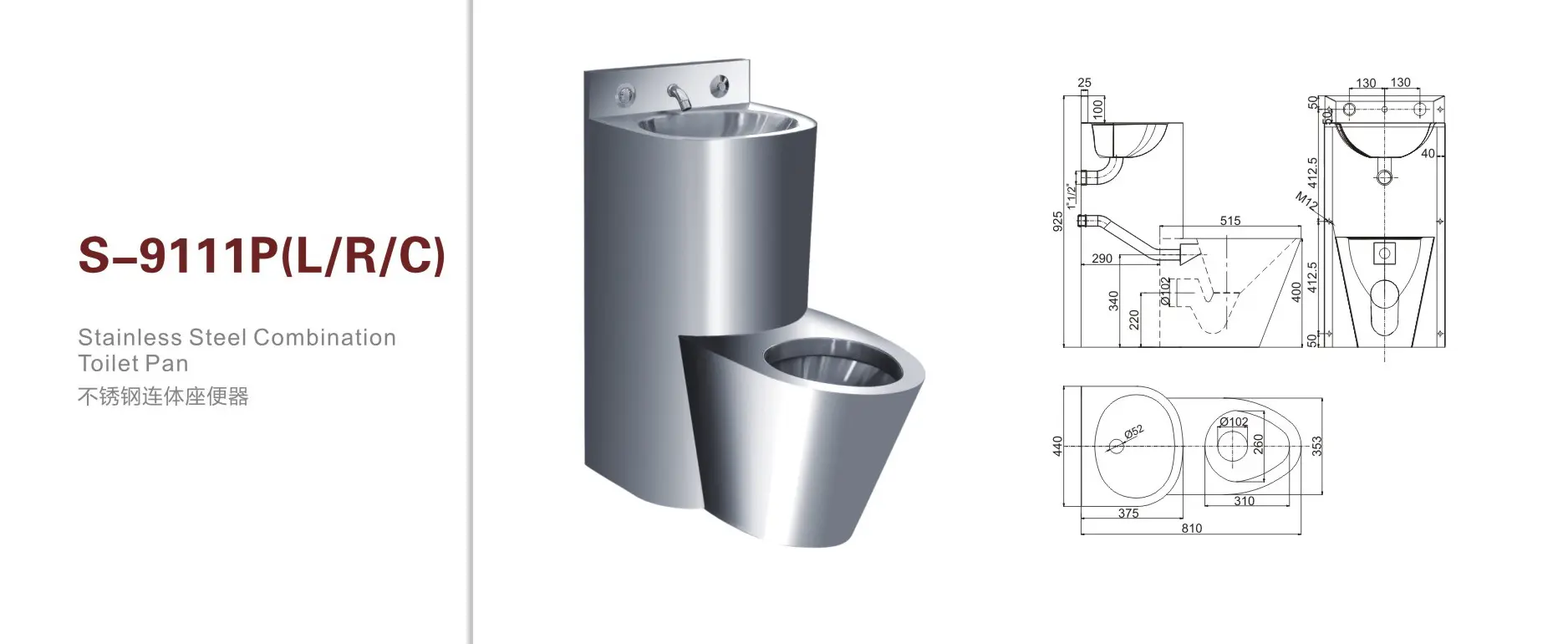 Toilette combinata in acciaio inossidabile di alta qualità personalizzata all'ingrosso con lavabo