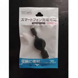 สายชาร์จยูเอสบีสำหรับสมาร์ทโฟน70ซม. พร้อมรอกสีที่ทนทานและใช้งานได้จริงเพื่อการชาร์จที่สะดวก - Product Image 1