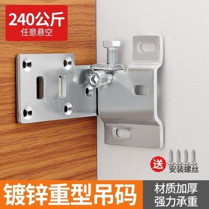 ขายึดตู้ Xinshengfa ขนาด 50x80 มม. สำหรับติดผนังแบบแขวน รับน้ำหนักได้มาก ใช้สำหรับทีวี ชั้นวางของในห้องน้ำ อุปกรณ์ฮาร์ดแวร์ - Product Image 4
