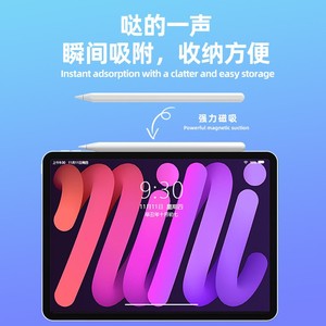 Stylet double mode magnétique rechargeable pour <span class=keywords><strong>iPad</strong></span>, stylet capacitif adapté aux tablettes <span class=keywords><strong>Apple</strong></span> II <span class=keywords><strong>Pencil</strong></span> - Product Image 5