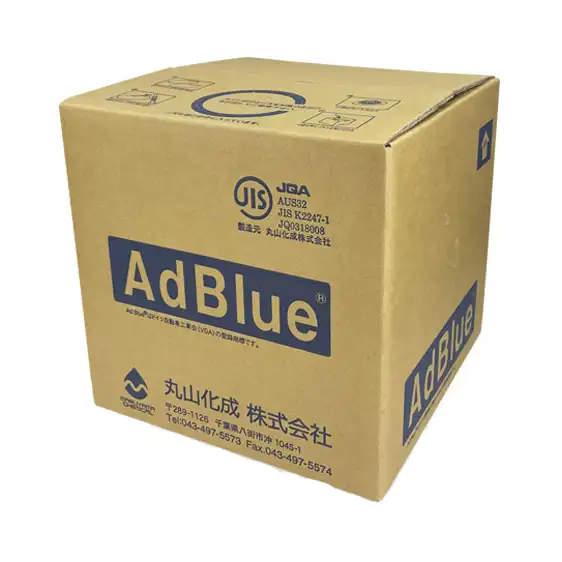 خصم كبير على اعتماد اليابان VDA Aus32 اليوريا Def Adblue