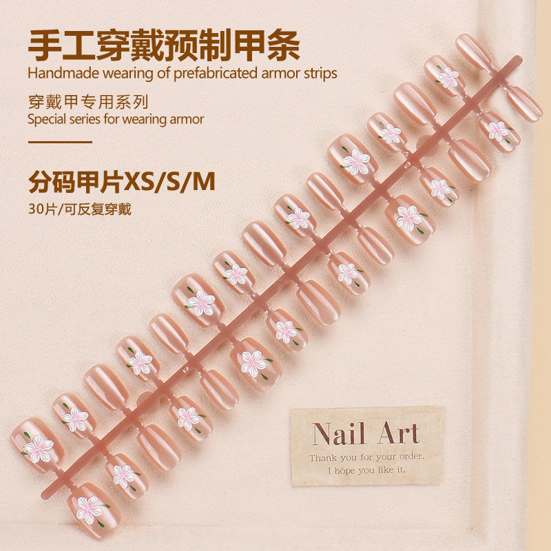 แถบสำเร็จรูป BY1581 30ชิ้นบอร์ด