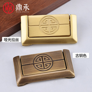 Tiradores de cajón Dingcheng de latón, manijas ocultas para puertas de armario, herrajes para joyeros estilo chino - Product Image 1