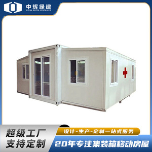 Casa Contenedor Expandible Rectangular de Espesor Estándar para Uso Hospitalario, Diseño Minimalista, Casa Móvil para Exteriores - Product Image 4
