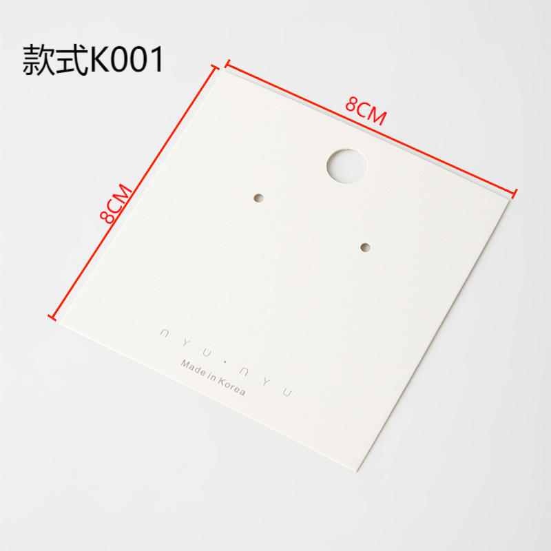 01 สไตล์ กระดาษการ์ดต่างหู 88 ซม