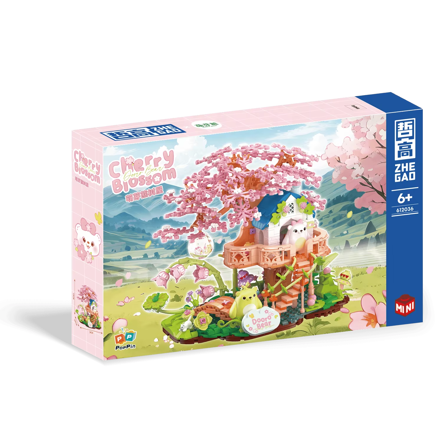 Cabane dans les arbres de l'ours Sakura