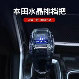 Crystal Gear Shift Knob For Toyota Highlander Sienna RAV4 Crown Land Cruiser Avalon <b>LED</b> <b>Touch</b> <b>Lighted</b> - Product Image 2