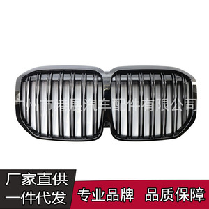 Parrilla Delantera Negra Brillante de Doble Línea para BMW X7 G07, Rejilla de Plástico ABS para Entrada de Aire, Pieza de Mejora de Repuesto, Número de Pieza 51138745730 - Product Image 1