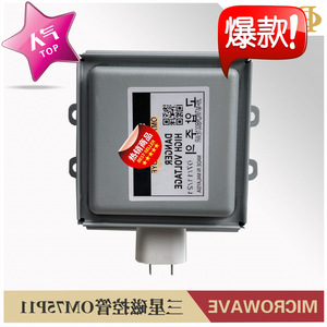 Magnetron Om75p11 1Kw refroidi par air, pièce de rechange de qualité industrielle pour four à micro-ondes - Product Image 4