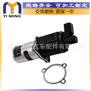 วาล์ว EGR รุ่น Ym V110 ขนาด 14.9x7.8x3.7 ซม. สำหรับอะไหล่เปลี่ยนเครื่องยนต์ดีเซลเรโนลต์นิสสัน - Product Image 5