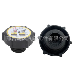 Ford YL8Z-8100-AA <b>Radiator</b> <b>Cap</b> 120 KPa Coolant Expansion <b>Cap</b> For Escape Mercury Mazda Taurus - Product Image 1