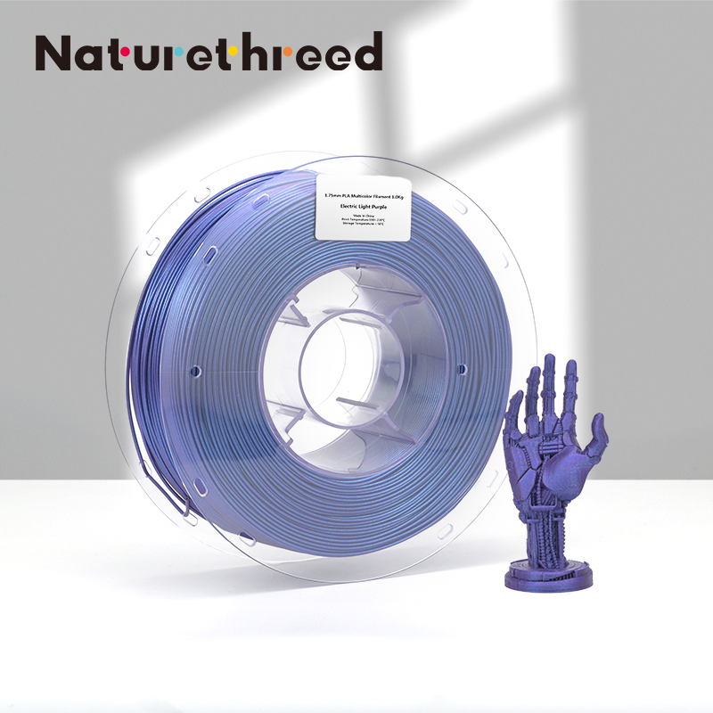 ไฟฟ้าสีม่วงอ่อน