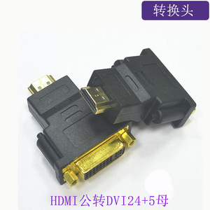 Adaptador HDMI a DVI macho a hembra 24+5 conector chapado en oro para pantalla LED - Product Image 5