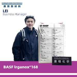 Chất chống oxy hóa nhựa hóa chất phụ gia chống lão hóa đại lý chất chống oxy hóa phosphite Đức irgafe 168 chất chống oxy hóa - Product Image 2