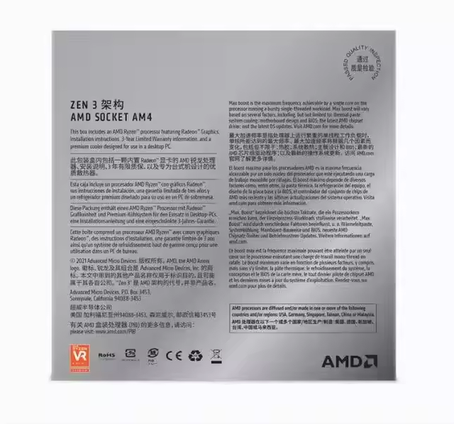 R7 5700X 3D CPU AMD Gaming PC Desktop Processor 5700X 3D Box AM4 CPU