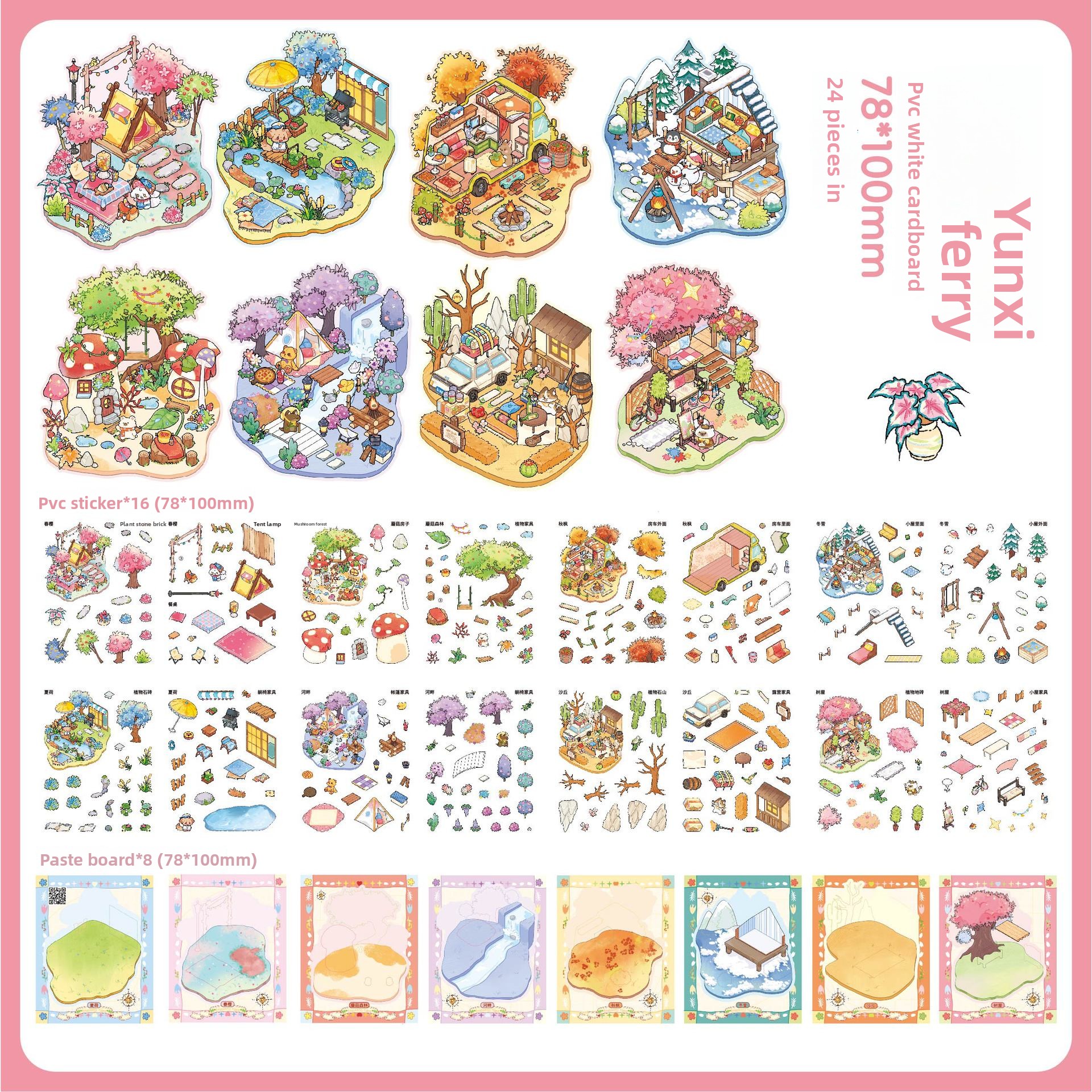 B Cloud Stream Ferry-blanco