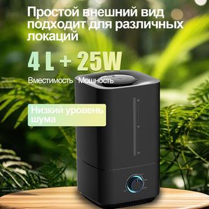Factory Directly Top Filling PP Material 2.5L Capacity Cool Mist Ultrasonic Oil <b>Diffuser</b> Spray Mist Humidifier - Product Image 2
