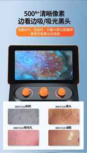 6 en 1 con Analizador de Piel para Instrumento de Belleza Facial, Máquina de Hidrodermoabrasión con Oxígeno e Hidrógeno 360, Máquina de Microdermoabrasión con Agua - Product Image 4