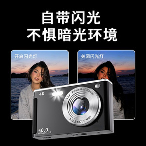 กล้องดิจิตอล 50.0 ล้านพิกเซล 4K ซูม 16 เท่า เซ็นเซอร์ CCD พกพาสะดวกสำหรับนักเรียนและผู้เริ่มต้น - Product Image 5