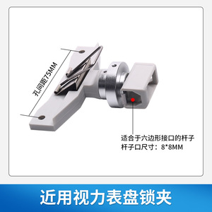 Tableau de vision de près en métal, tige de 50 cm, pour accessoires d'instruments d'optométrie - Product Image 3