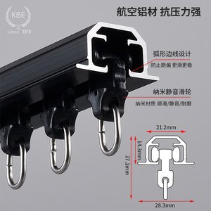 Заводская оптовая продажа, потолочный алюминиевый рельсовый рельс для отеля, волнистый складной рельс для штор - Product Image 2