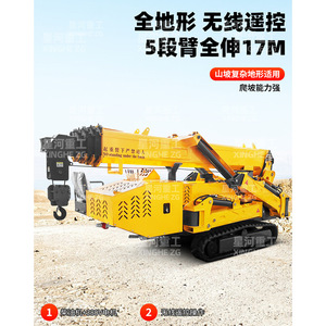 Grue araignée hydraulique à flèche télescopique, petite, diesel, à rayon de braquage étroit pour espaces restreints, levage en altitude de toitures d'ascenseurs - Product Image 3