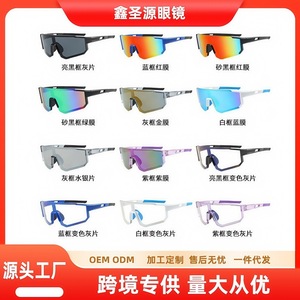 Sports Cycling Glasses PC <b>Frame</b> Photochromic Lens UV400 Windproof Outdoor Use - Product Image 5