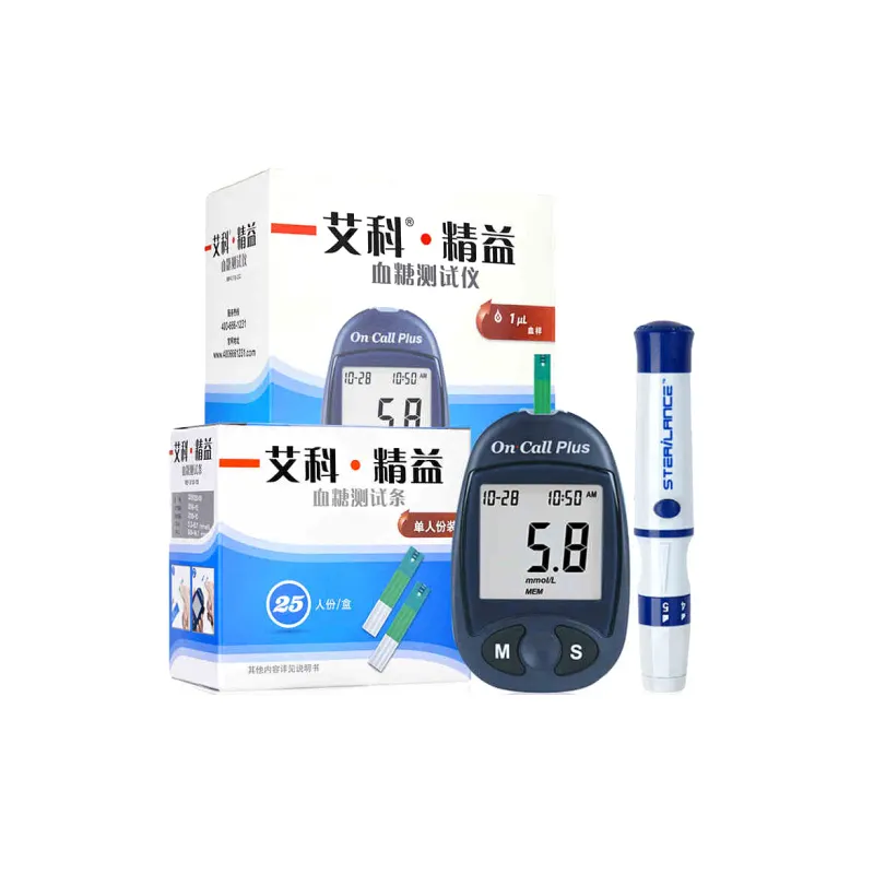 CE ISO13485 on call plus blood testing product glucometer blood glucose meter