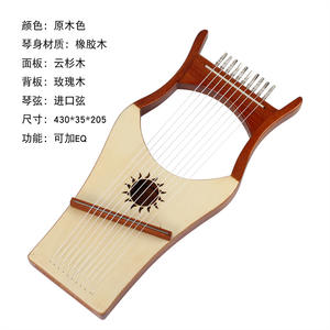 ลีร์ 10 สาย เป็นเครื่องดนตรีประเภทฮาร์ปขนาดเล็กแบบคลาสสิกที่พกพาสะดวกและเรียนรู้ได้ง่ายสำหรับผู้เริ่มต้น - Product Image 6